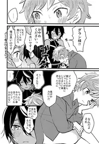 (C92) [Utachan Honpo (Utako)] Makuai ni Yume o Miru (Granblue Fantasy)