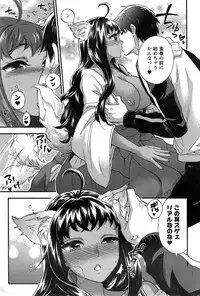 [Kuon Michiyoshi] Zettai ☆ Harem QUEENS