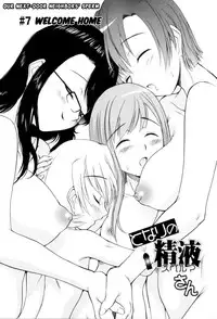 [Kamirenjaku Sanpei] Tonari no Sperm-san Ch.0-7+Epilogue [ENG]
