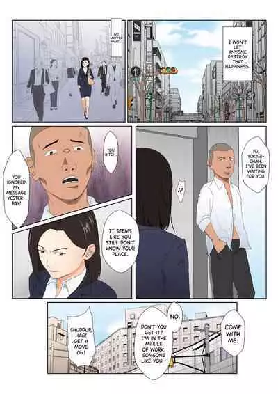 BariCare Kaa-san ga DQN ni Netorareta Vol.2