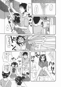 [Kitakawa Touta] Wakaba Mariji