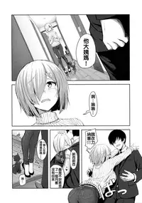 (C90) [Jitaku vacation (Ulrich)] FetiColle VOL.04 (Kantai Collection -KanColle-) [Chinese] [奶子汉化]