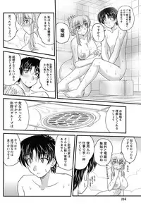 Namaiki! 2013-02 [Digital]