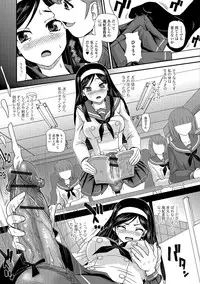 [Anthology] Futanari Secrosse!! 4 [Digital]