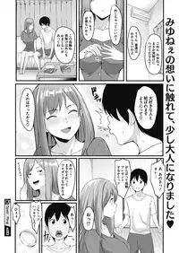 COMIC Megastore Alpha 2018-11 [Digital]