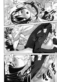 COMIC MUJIN 2010-08