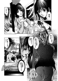 COMIC MUJIN 2005-12
