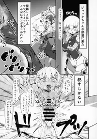(C95) [Kamaboko Koubou (Various)] FGO Saimin Goudou (Fate/Grand Order)
