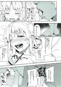 (COMIC1☆12) [Rorinoutage (Shimantogawa)] Mo-san to Charao to Oil Massage to (Fate/Grand Order)