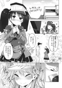 (C85) [Sakurai Dai Energy (Sakurai Energy)] Koi suru Otome no Miryoku wa Mune dake janai. (Kantai Collection)