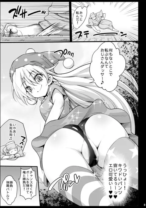 Saimin Ibara Kasen