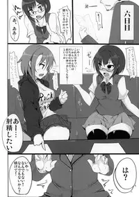 (Comic Generation) [Hisagoya (Momio)] Ichinose Shiki no Shoukibo na Jikken (THE IDOLM@STER CINDERELLA GIRLS)