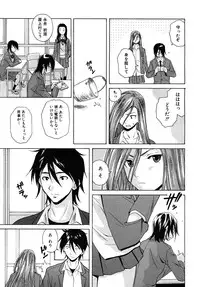 COMIC MUJIN 2010-08