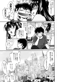 [Manabe Jouji] Kaseifu wa Mama Ch.1-6