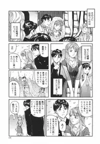 [Matsusaka Takeshi] Tokimeki Shoujo Juku