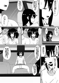 [Shihai Shoujo (Dining)] Shihai Shoujo Kana ~Otona o Omocha ni Suru Chiisana Akuma~