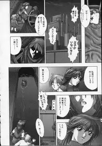 [Nakamura Nishiki] Heaven's egg