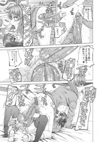 [Anthology] Futanari Excellent! 3