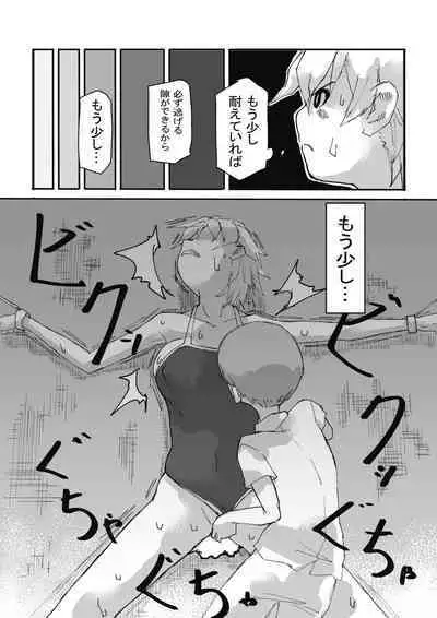 [Koko Suko] In the finished world