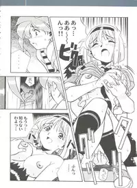 [Anthology] Aniparo Miki 13 (Various)
