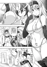 [Anthology] Megami Crisis 2 [Digital]
