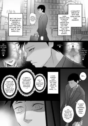 Machizuma -Konna no... Shiranai...-