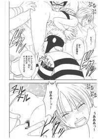 [Crimson Comics (Carmine)] Koukai Soushuuhen 2 (One Piece)