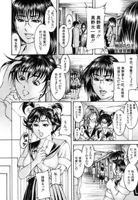 [Moriya Makoto] Episode Ch.1-5