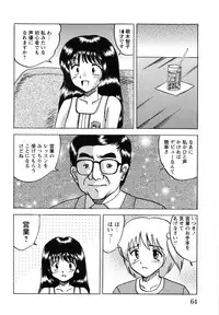 [Mumei] Shoujo-tachi no Ingyaku