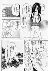 Comic Papipo 1999-07