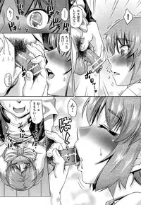 COMIC AUN 2013-07