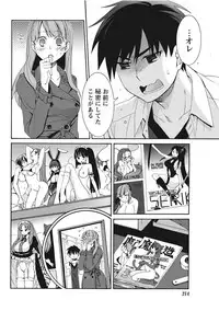 Monthly Vitaman 2017-11 [Digital]