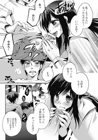 [Shinogiri Zun] Otoko no ko joshi iro