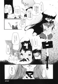 [Kasumiga Urara] Koukou Seikatsu Hakusho [Digital]