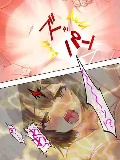 Netorase Kanojo. Ore no Tame ni Hoka no Otoko ni Dakarete kite kure <Soushuuhen>