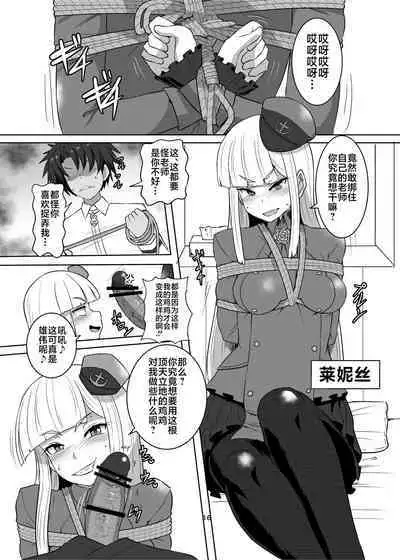 FGO BIND FESTIVAL
