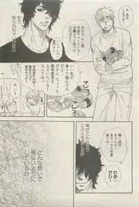 麗人 2015-05