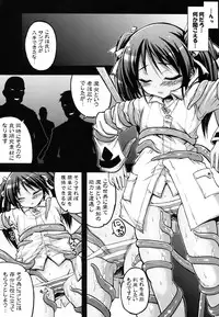 (C74) [Gekka Bijin (Yatogami Shido)] Strike Majo Gari (Strike Witches)