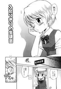 [Tamachi Yuki] Mrs.LOLITA