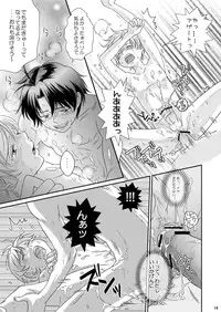 [Blue Drop (Guri)] Re: Purei 2 (Cluster Edge)