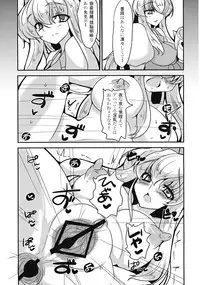 (Reitaisai 9) [Fetism (Syosinmono)] Himitsu no Utage (Touhou Project)