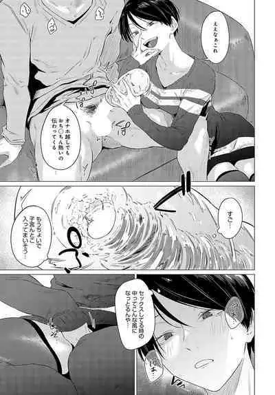 COMIC Anthurium 2024-05