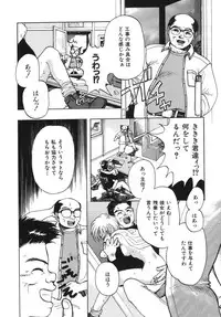 [Maboroshi Ouka] Irohana Otome Jiten