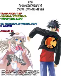 (C81) [Tsunken (Men's)] Chou LOVE-ru Seven (To Love-Ru) [English][TLRF + LWB + LLH]