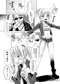 (C87) [Guminchu (Yorutori)] Rinkan-sei Britain Arthur (Fate/Apocrypha) [Sample]