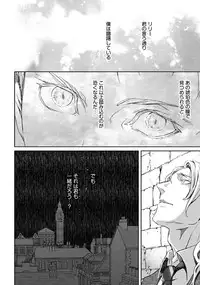 [Zariya Ranmaru] Coyote