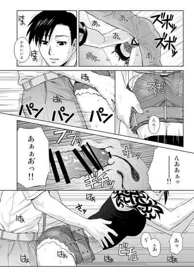 [AZASUKE WIND (Azasuke)] SECRET (Black Lagoon) [Digital]