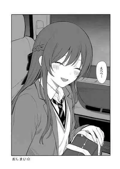 Amaimono wa Hikaeme ni