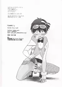 (C90) [Chikuwa (James)] CHIPS! (THE IDOLM@STER CINDERELLA GIRLS)