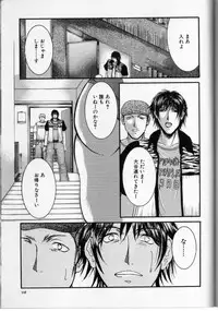 [Anthology] Cross M Vol 3